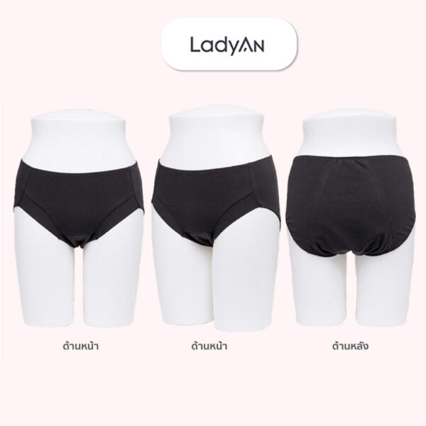 กางเกงในอนามัย Active Daily (3 ชั้น)