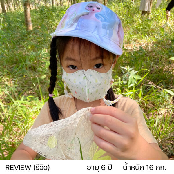 หน้ากากอนามัยนำเข้าจากเกาหลีทรง 3D แบรนด์ Green finger 4-7 ขวบ