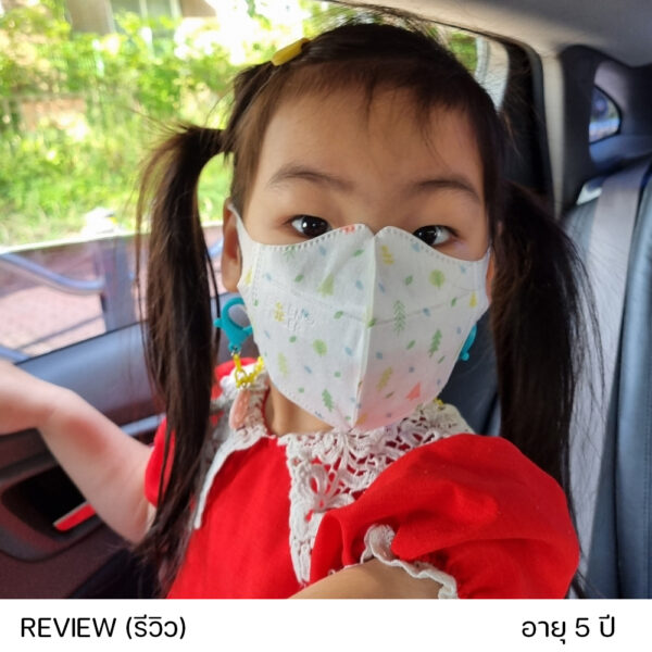หน้ากากอนามัยนำเข้าจากเกาหลีทรง 3D แบรนด์ Green finger 4-7 ขวบ