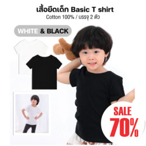 5uy6 เสื้อยืดเด็ก เสื้อผ้าเด็ก 22ss/Basic T shirts White & Black (2ตัว)