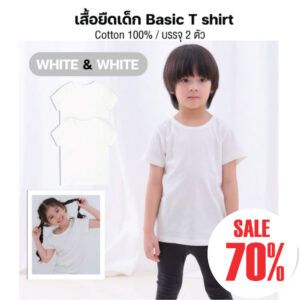 654yu64 เสื้อยืดเด็ก เสื้อผ้าเด็ก 22ss/Basic T shirts White & White (2ตัว)