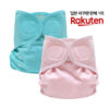 ผ้าอ้อมแบบพ็อกเก็ต – แถบติด Pocket Diaper – Velcro