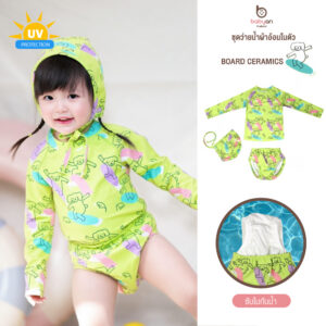 ปก2 ชุดว่ายน้ำผ้าอ้อมในตัวลาย Board Ceramics (cap/top/Panty)