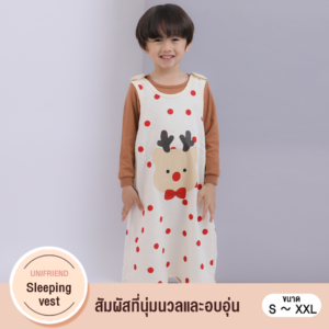 ถุงนอนผ้าห่มเด็ก Unifriend Thailand รุ่น 22fw/Dot Rudolph (Ivory)