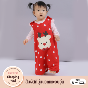 ถุงนอนผ้าห่มเด็ก Unifriend Thailand รุ่น 22fw/Dot Rudolph (Red)