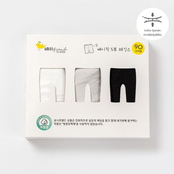 เลคกิ้งเด็ก Leggings kids 5 ส่วน (3pack) – Lia