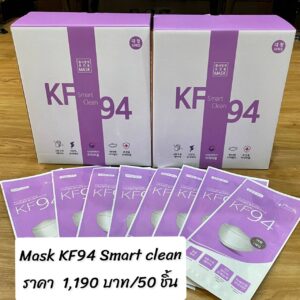 หน้ากากอนามัยนำเข้าจากเกาหลี รุ่น KF94_smart clean