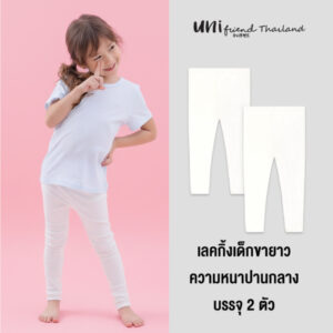 า่ส เลคกิ้งเด็ก 24ss/Leggings 2Pcs. (IVORY)
