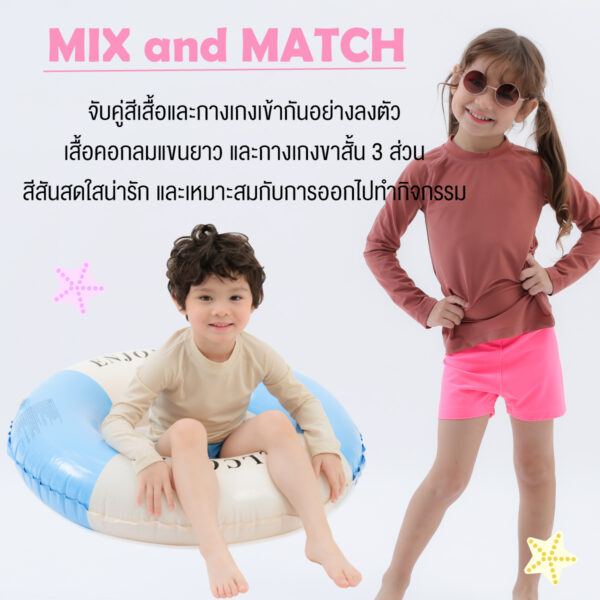 ชุดว่ายน้ำเด็ก 24ss/ Sweet Swimwear