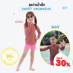 ชุดว่ายน้ำเด็ก 24ss/ Sweet Swimwear