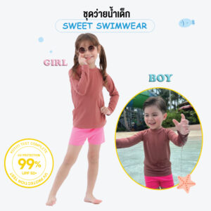ชุดว่ายน้ำเด็ก 24ss/ Sweet Swimwear