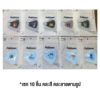 แมส Pokemon 1-3 Y 10 ชิ้น