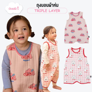 Cordi-I 24fw/ถุงนอนผ้าห่ม ผ้า Triple Layer