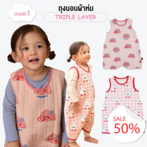 Cordi-I 24fw/ถุงนอนผ้าห่ม ผ้า Triple Layer