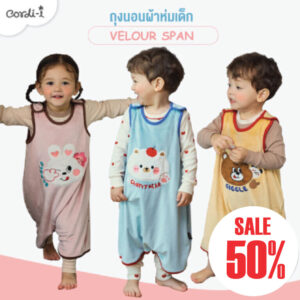 rytj Cordi-I 24fw/ถุงนอนผ้าห่ม ผ้า Velour Span