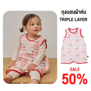 turu Cordi-I 24fw/ถุงนอนผ้าห่ม ผ้า Triple Layer
