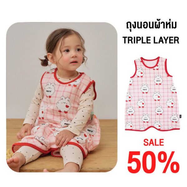 turu Cordi-I 24fw/ถุงนอนผ้าห่ม ผ้า Triple Layer