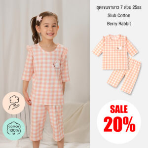 34t4t ชุดแขนขายาว 7 ส่วน 25ss/ Slub Cotton Berry Rabbit
