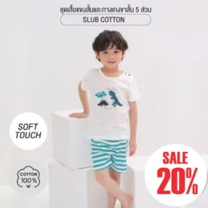 ชุดเสื้อแขนสั้นและกางเกงขาสั้น 5 ส่วน 25ss  Slub Cotton Crong Land