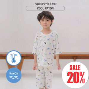 Y8;R6 ชุดแขนขายาว 7 ส่วน 25ss Cool Rayon Blue Ocean