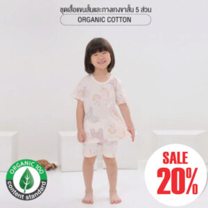 YTTRY ชุดเสื้อแขนสั้นและกางเกงขาสั้น 5 ส่วน 25ss Organic Cotton Pinky Unicorn