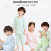 ชุดแขนขายาว 7 ส่วน 25ss/ Cotton Pre dyed Stripe