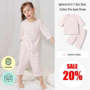 ชุดแขนขายาว 7 ส่วน 25ss/ Cotton Pre dyed Stripe