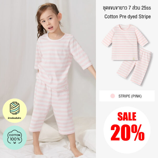 g3g ชุดแขนขายาว 7 ส่วน 25ss/ Cotton Pre dyed Stripe
