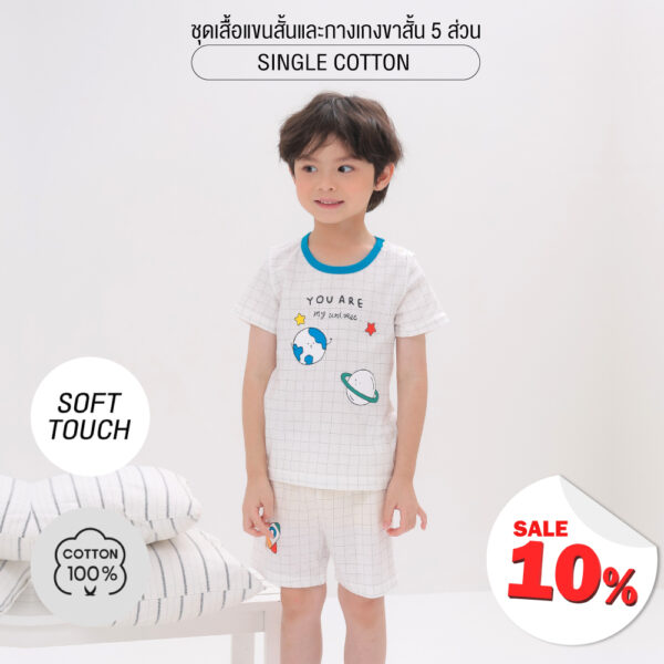 ชุดเสื้อแขนสั้นและกางเกงขาสั้น 5 ส่วน 25ss Single Cotton Universe