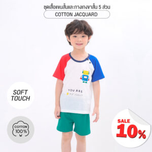 ชุดเสื้อแขนสั้นและกางเกงขาสั้น 5 ส่วน 25ss Cotton Jacquard Robot