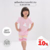 ชุดเสื้อแขนสั้นและกางเกงขาสั้น 5 ส่วน 25ss  Slub Cotton Sherbet Unicorn