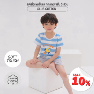 ชุดเสื้อแขนสั้นและกางเกงขาสั้น 5 ส่วน 25ss  Slub Cotton Rocket