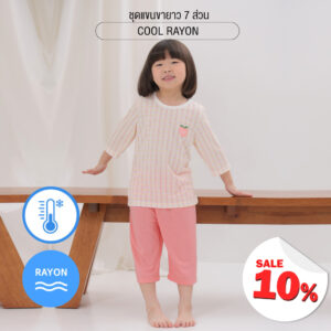ชุดแขนขายาว 7 ส่วน 25ss Cool Rayon Sweet Bonbon Pink
