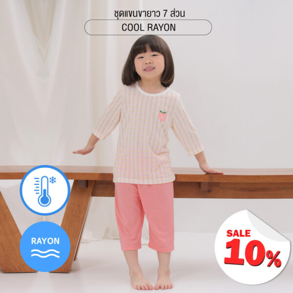 ชุดแขนขายาว 7 ส่วน 25ss Cool Rayon Sweet Bonbon Pink