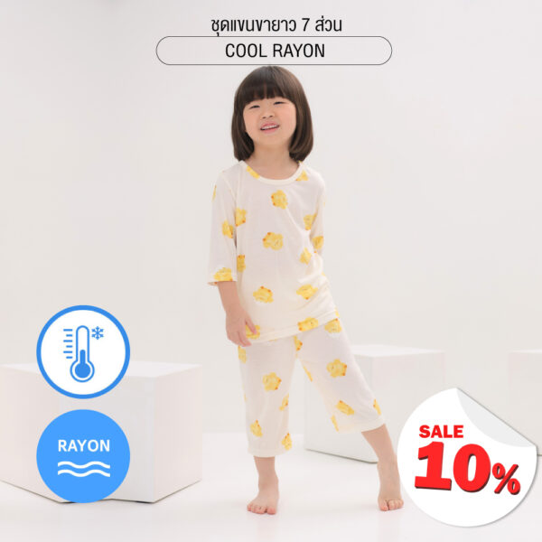 ชุดแขนขายาว 7 ส่วน 25ss Cool Rayon Fly Little Chick