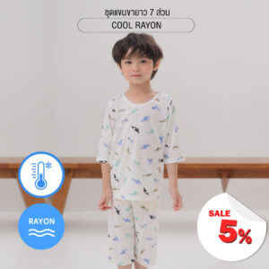 ชุดแขนขายาว 7 ส่วน 25ss Cool Rayon Blue Ocean