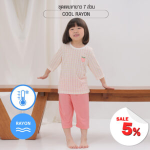 ชุดแขนขายาว 7 ส่วน 25ss Cool Rayon Sweet Bonbon Pink