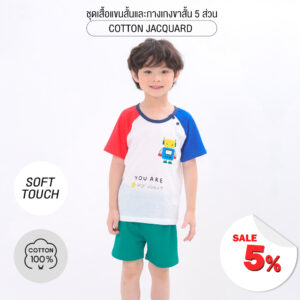 ชุดเสื้อแขนสั้นและกางเกงขาสั้น 5 ส่วน 25ss Cotton Jacquard Robot