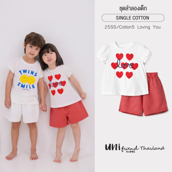ชุดลำลองเด็ก 25SS/Cotton5 Loving You
