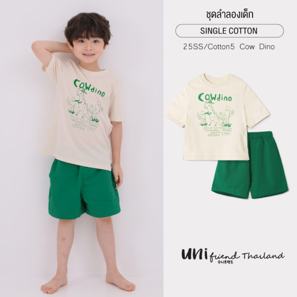 ชุดลำลองเด็ก 25SS/Cotton5 Cow Dino