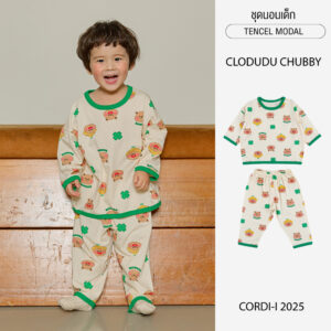 Cordi-I 25SS ชุดนอนเด็ก Clodudu Chubby
