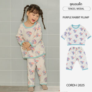 Cordi-I 25SS ชุดนอนเด็ก Purple Rabbit Plump