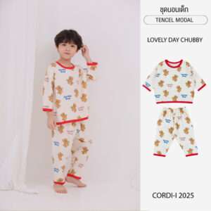 Cordi-I 25SS ชุดนอนเด็ก Lovely Day Chubby