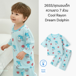 26SSชุดนอนเด็ก ความยาว 7 ส่วน -Sweet friend (5) 26SS/ชุดนอนเด็ก ความยาว 7 ส่วน Cool Rayon Dream Dolphin