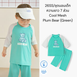 rgrg 26SS/ชุดนอนเด็ก ความยาว 7 ส่วน Cool Mesh Plum Bear (Green)
