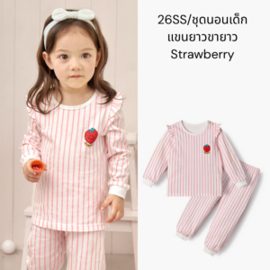 26SSชุดนอนเด็ก ความยาว 7 ส่วน -Sweet friend (10) 26SS/ชุดนอนเด็กแขนยาวขายาว Strawberry