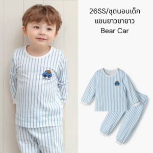 26SSชุดนอนเด็ก ความยาว 7 ส่วน -Sweet friend (11) 26SS/ชุดนอนเด็กแขนยาวขายาว Bear Car
