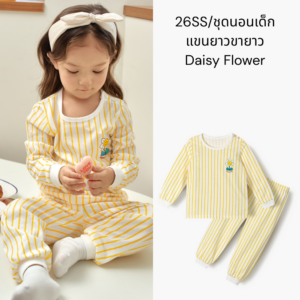 26SSชุดนอนเด็ก ความยาว 7 ส่วน -Sweet friend (13) 26SS/ชุดนอนเด็กแขนยาวขายาว Daisy Flower