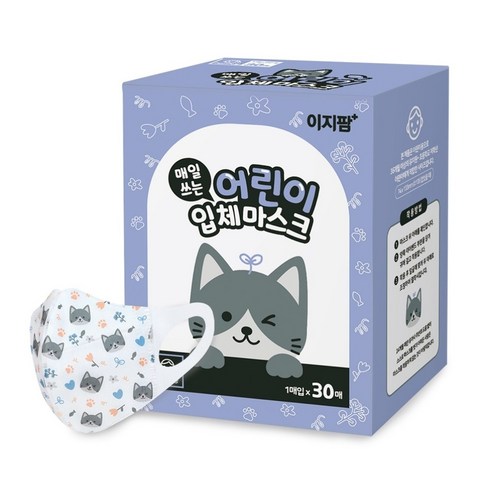 IMG_4564 หน้ากากอนามัยนำเข้าจากเกาหลีทรง 3D แบรนด์ ezPharm+ ลายแมวเด็กน่ารัก