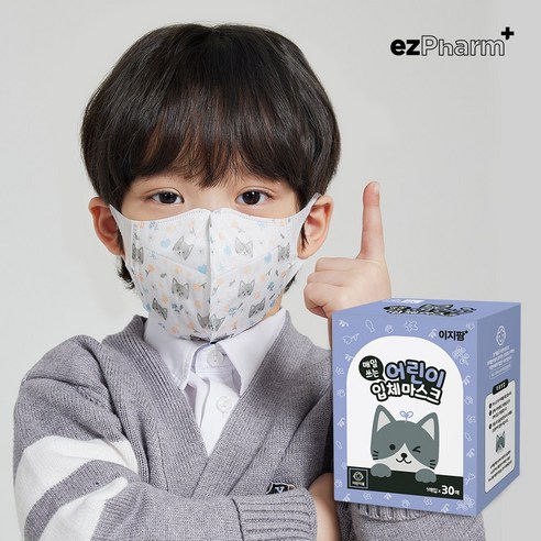 IMG_4567 หน้ากากอนามัยนำเข้าจากเกาหลีทรง 3D แบรนด์ ezPharm+ ลายแมวเด็กน่ารัก